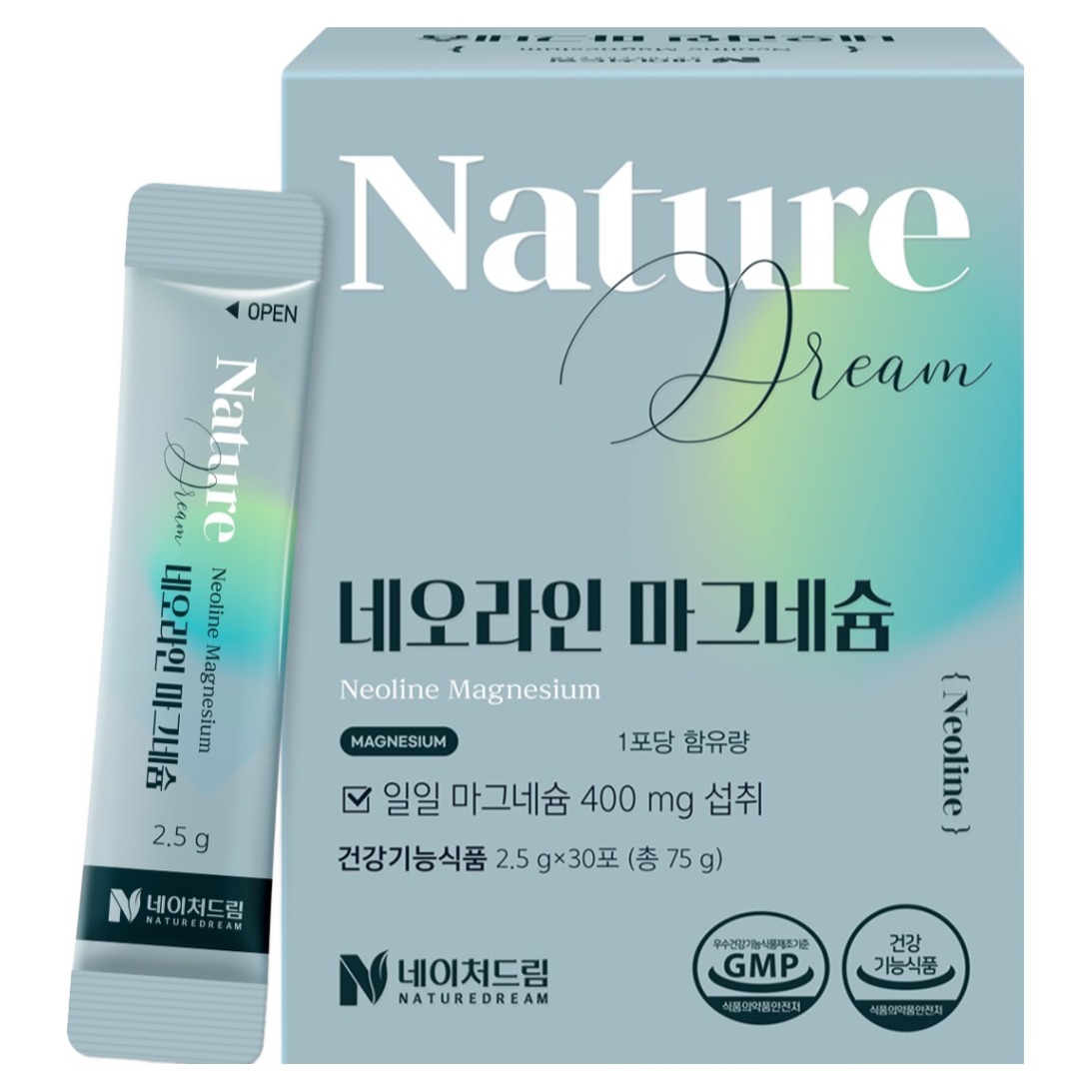 네오라인 마그네슘