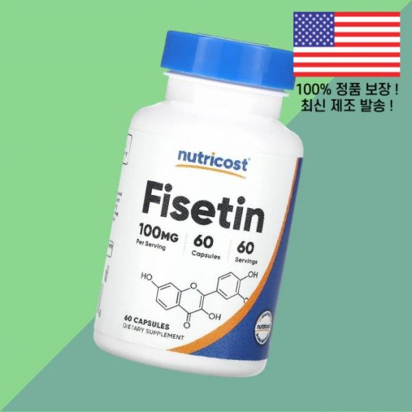 뉴트리코스트 <b>피세틴 100</b>mg 캡슐 60캡슐, 1개