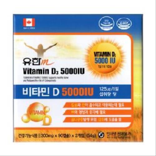 유한m 비타민D3 2000 I.U
