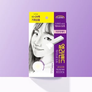 엘라밴드 하이드로도트 지우개패치 60+24매
