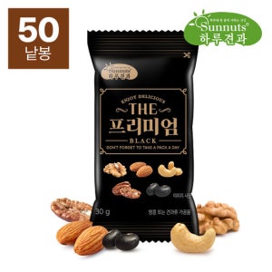 하루견과 더프리미엄 블랙 30gx50봉 TV상품