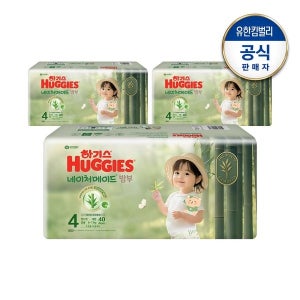 하기스 2025 네이처메이드 밤부 밴드형 기저귀 1박스