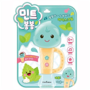 노래하는 아이스크림 민트 1P 유아 동요 사운드북