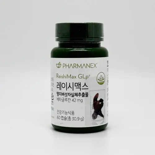 뉴스킨 영지버섯 자실체 <b>레이시맥스</b> <b>파마넥스</b>