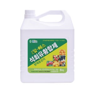 (타임어택 25%) 건도 칼에스5kg 유황 생석회 성분 월동기 과수 석회유황합제
