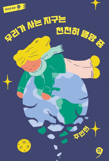 9791199541641