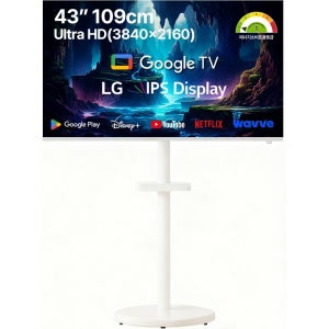 스타인즈 구글 스마트 43인치 UHD 4K LED TV  KKZ4302SUH