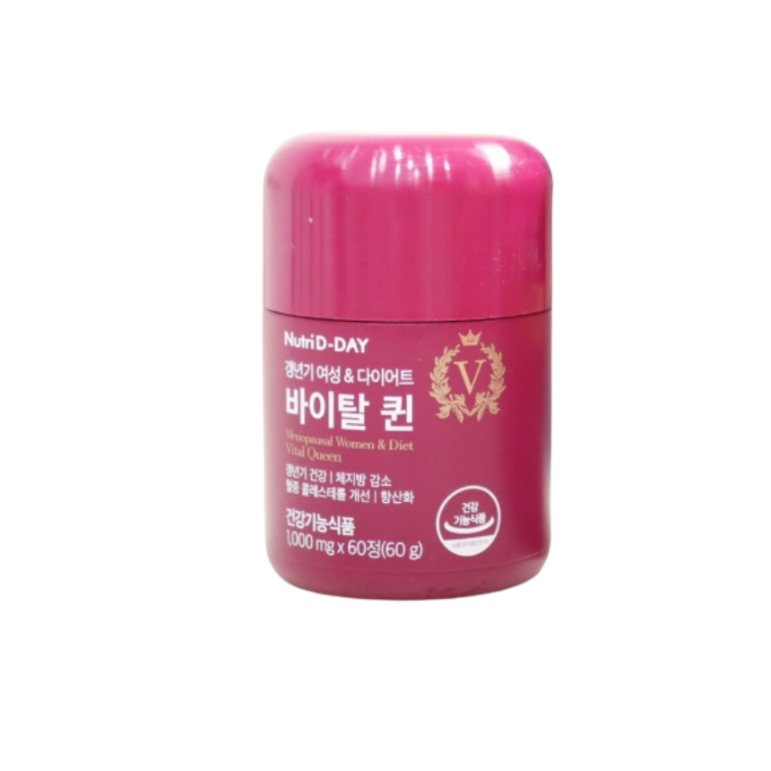 갱년기 여성 & 다이어트 바이탈 퀸