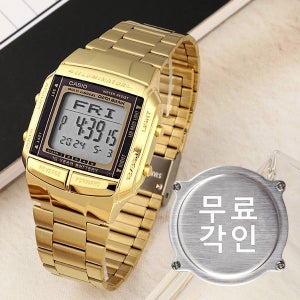 카시오 무료각인 DB-360G-9A 데이터 뱅크 스퀘어 듀얼타임 디지털 남자 메탈 시계 c