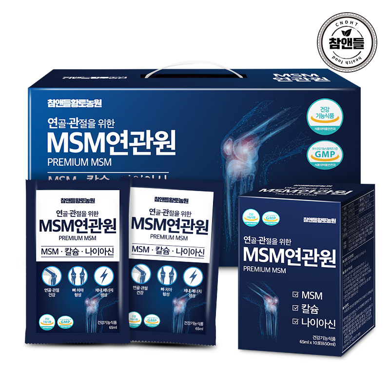 MSM연관원