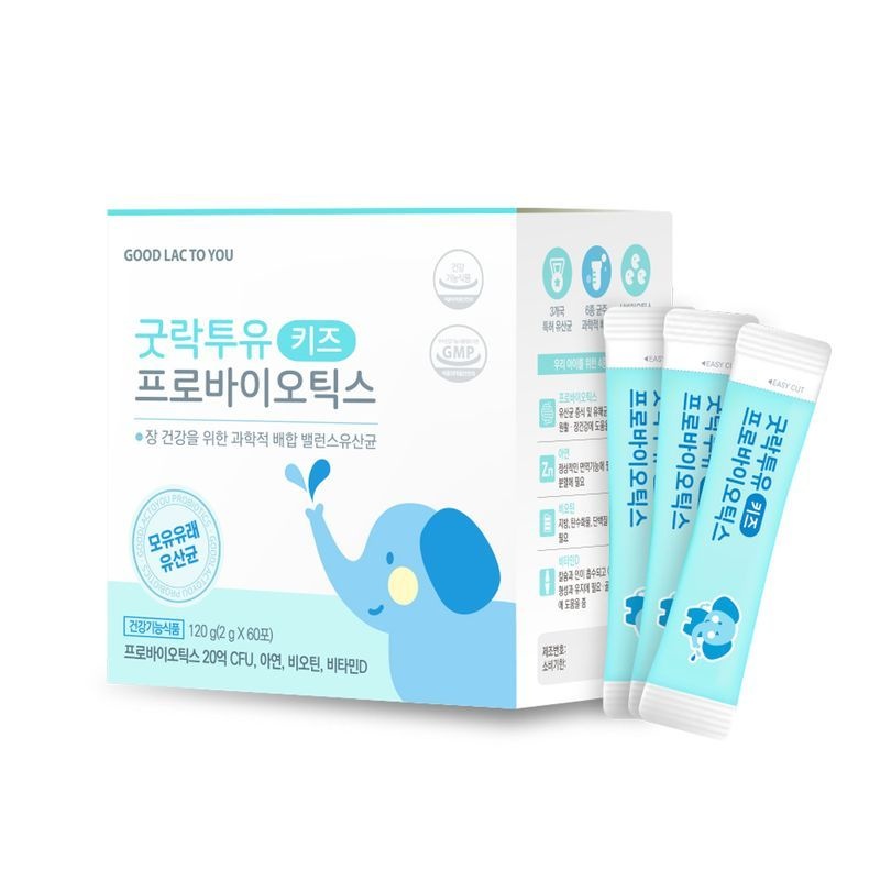 굿락투유 <b>키즈</b> <b>프로바이오틱스</b> 1박스/2개월분[35606171]
