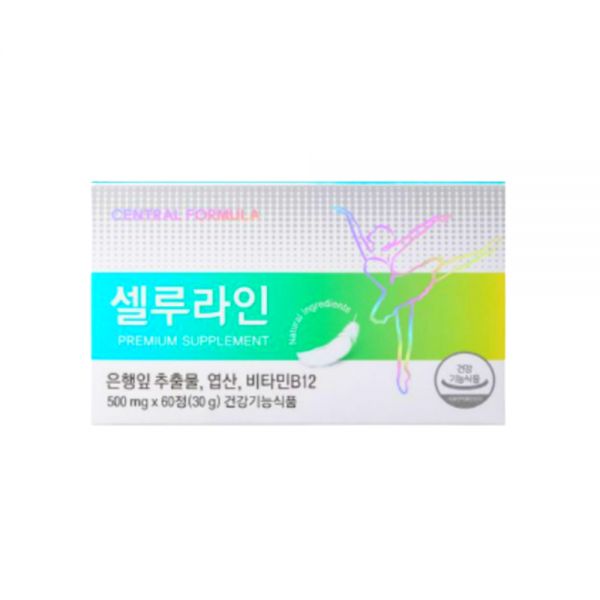 <b>센트럴포뮬러</b> 셀루라인 프리미엄 <b>엽산</b> 60정