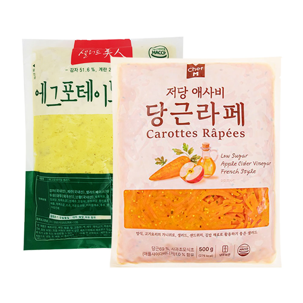 쉐프엠 저당 애사비 당근라페 성분 분석