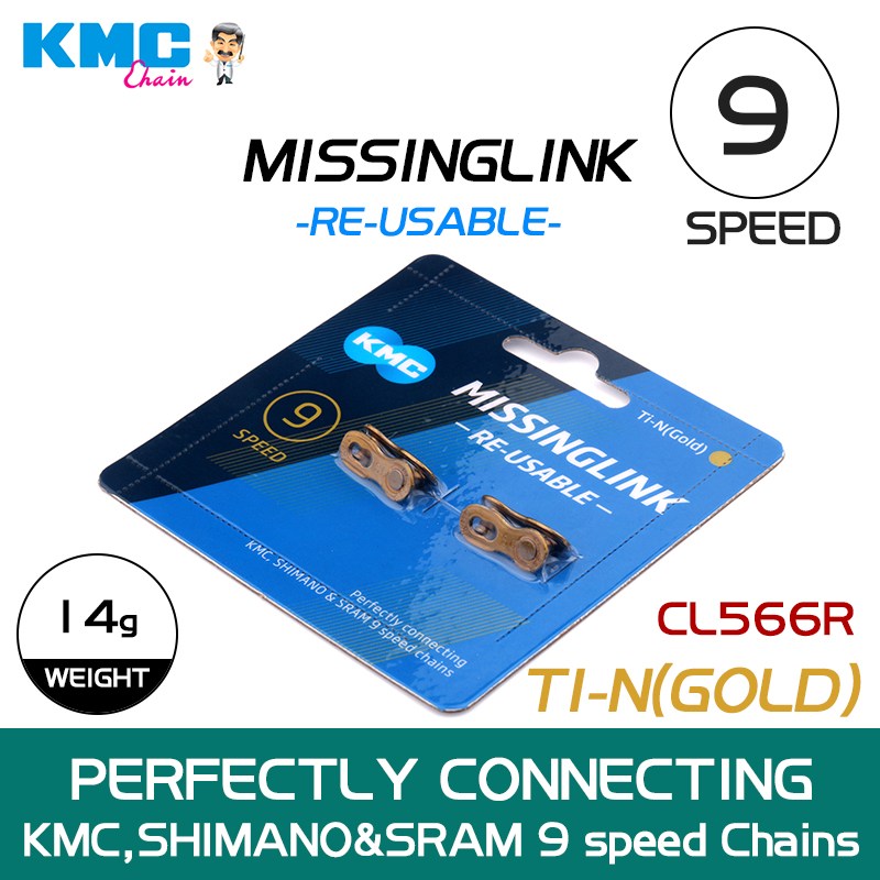 <b>KMC</b> 체인 퀵 링크 MTB 전류 미싱 파워 자전거 텐셔너 7 10 12 속도 쌍  01 9s gold color  1개