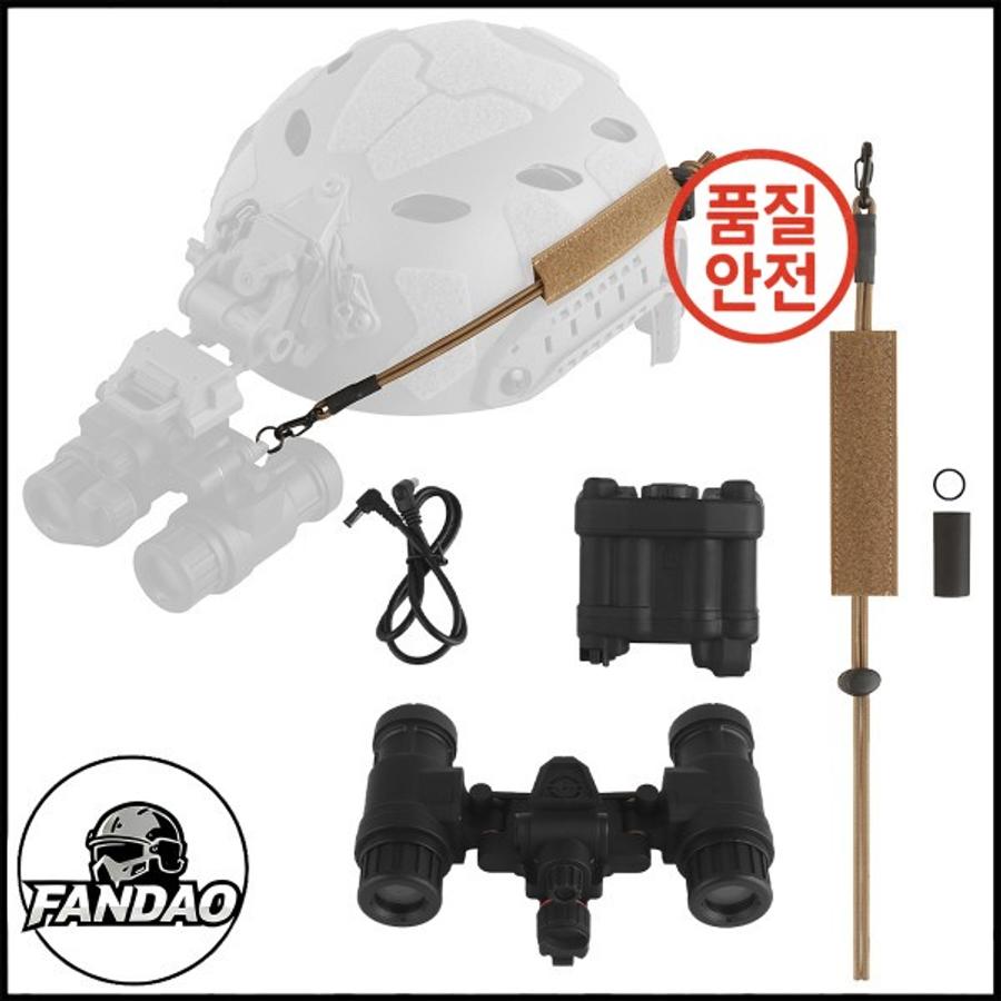전술용 야간 투시경 랜야드 고글 탄성 번지 코드 (PVS7 헬멧 장착 장치용)
