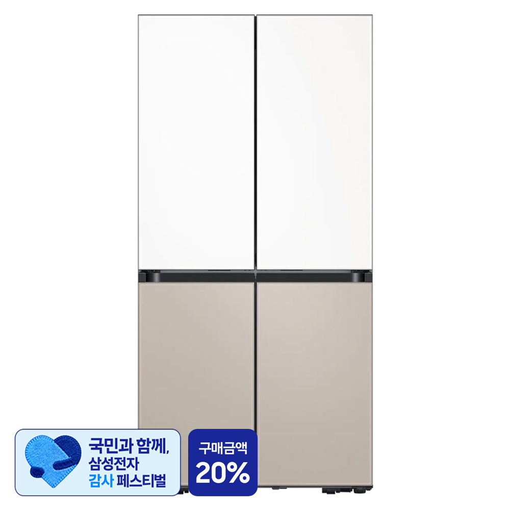 [삼성 감사 페스티벌] 삼성전자 Bespoke AI 640L 4도어 키친핏냉장고 방문설치 구매 전 꼭 읽어야 할 총정리