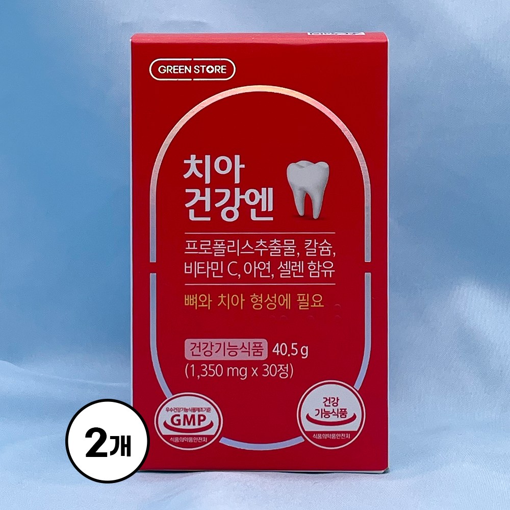 <b>그린</b>스토어 치아건강엔 <b>프로폴리스</b> 칼슘 비타민C아연 셀렌  30정  2개