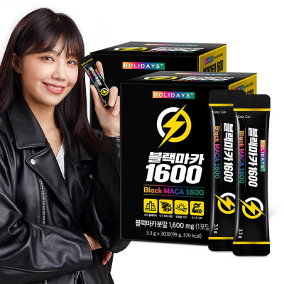 홀리데이즈 고함량 <b>블랙마카1600</b>  99g  2개
