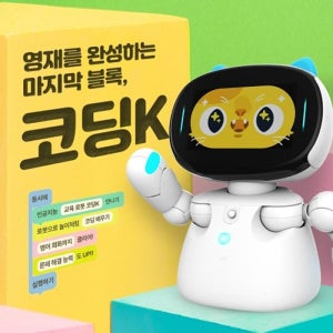 [태원에듀] 코딩로봇 케비 인공지능영어공부 코딩교육