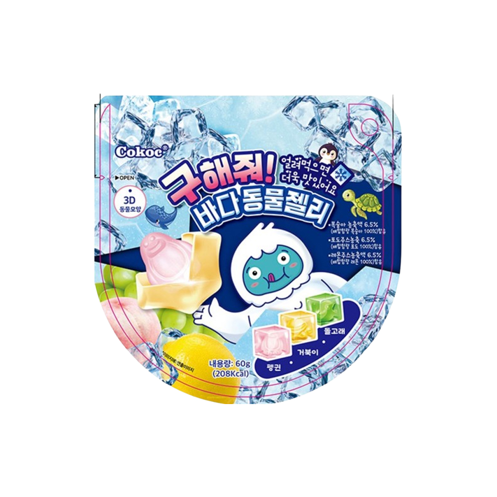 구해줘 바다동물젤리