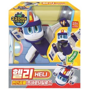 고고다이노 변신공룡 헬리