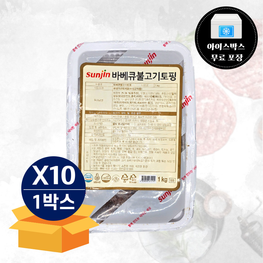 Sunjin FS Sunjin BBQ Bulgogi Topping 1kg, 1 Pack