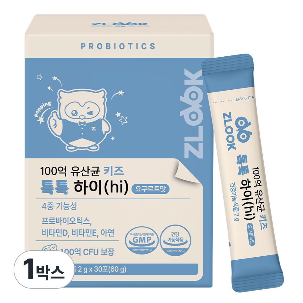 100억 유산균 키즈 톡톡 하이(hi)