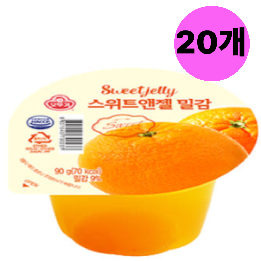 스위트앤젤 밀감 푸딩