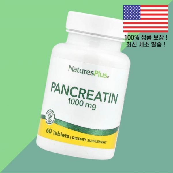 네이처스플러스 <b>판크레아틴</b> 1000mg 60정, 2개