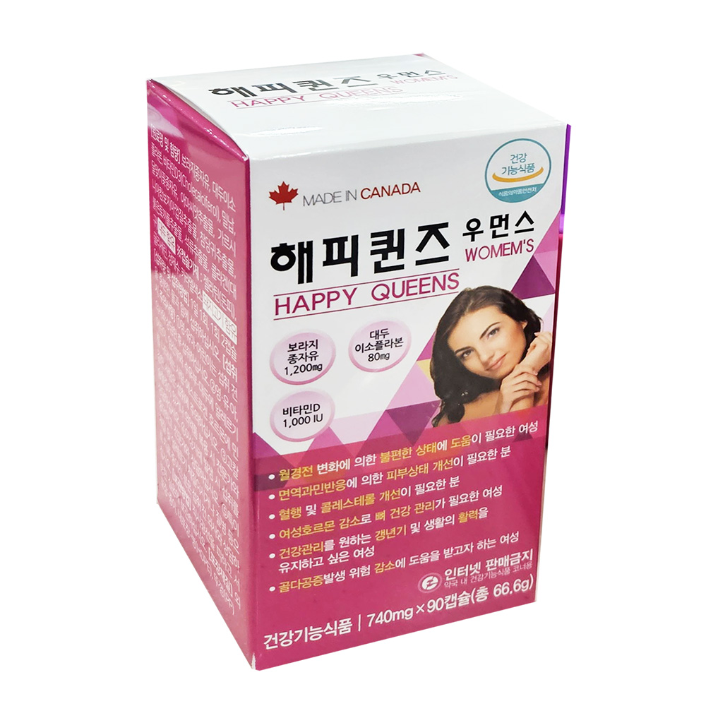 해피퀸즈 우먼스