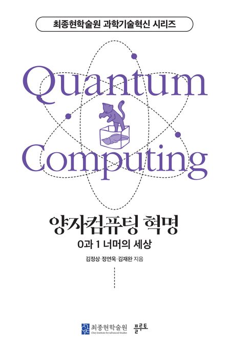 9791188569922