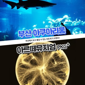 광고 메인 이미지