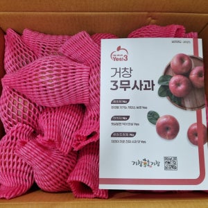 🍎거창사과 소연농원 🍎부사못난이2.5kg, 소연농원🍎(도자기에 그림그리는농부)