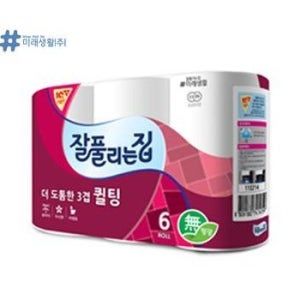 휴지세트 판촉물 기업맞춤제작 회사로고인쇄 브랜드홍보 단체주문전문 행사용추천