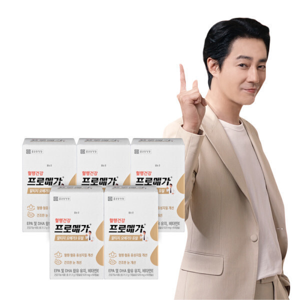 종근당건강 프로메가 알티지 오메가3 듀얼 5박스 5개월분