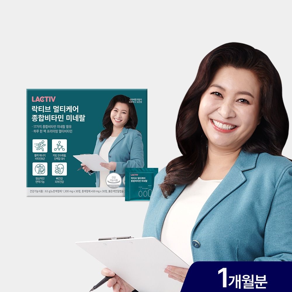 락티브 오은영 멀티<b>케어</b> 종합비타민 <b>미네랄</b> 30포/1개월분