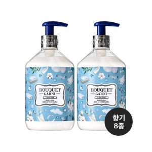[부케가르니]부케가르니 딥 퍼퓸 바디로션 520ml x2개 택1