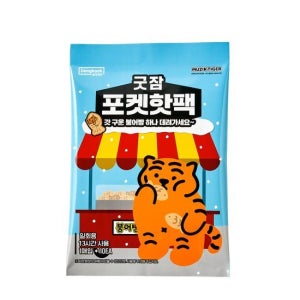 굿잠 포켓핫팩 무직타이거 콜라보 10입