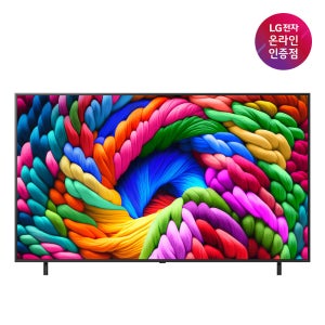 LG전자 (혜택가 118만원대) LG NANO TV 75NANO90ABA 189cm(75인치) 스탠드형