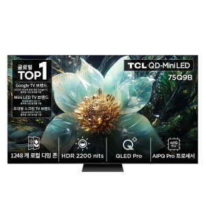 TCL 75Q9B 4K QD-Mini LED 스마트 TV 189cm(75인치) 스탠드형 기사방문설치