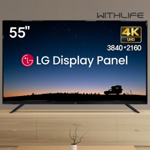 위드라이프 55인치 TV UHD 모니터겸용 고화질 LED 원룸 거실 티비 에너지1등급티비