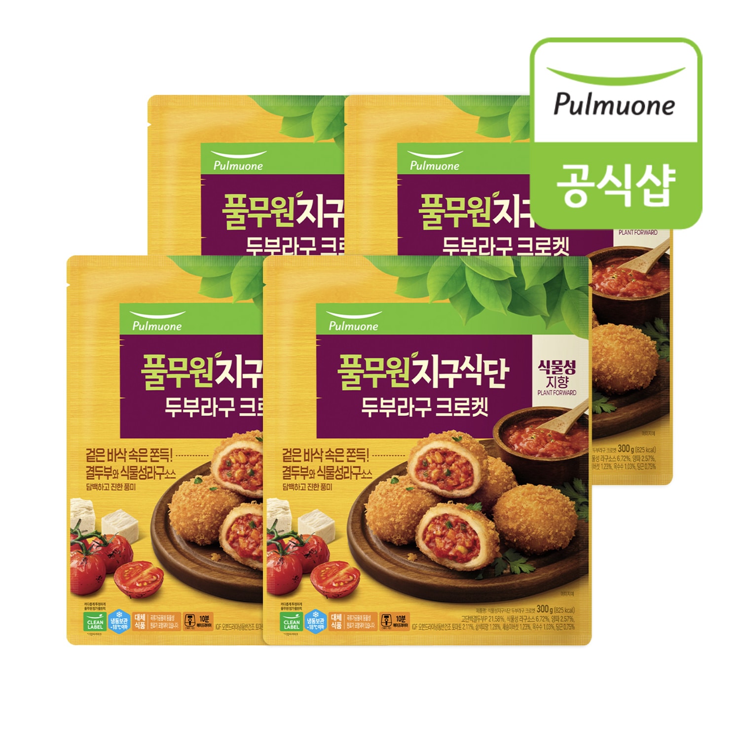 풀무원 지구식단 두부라구 크로켓 성분 분석