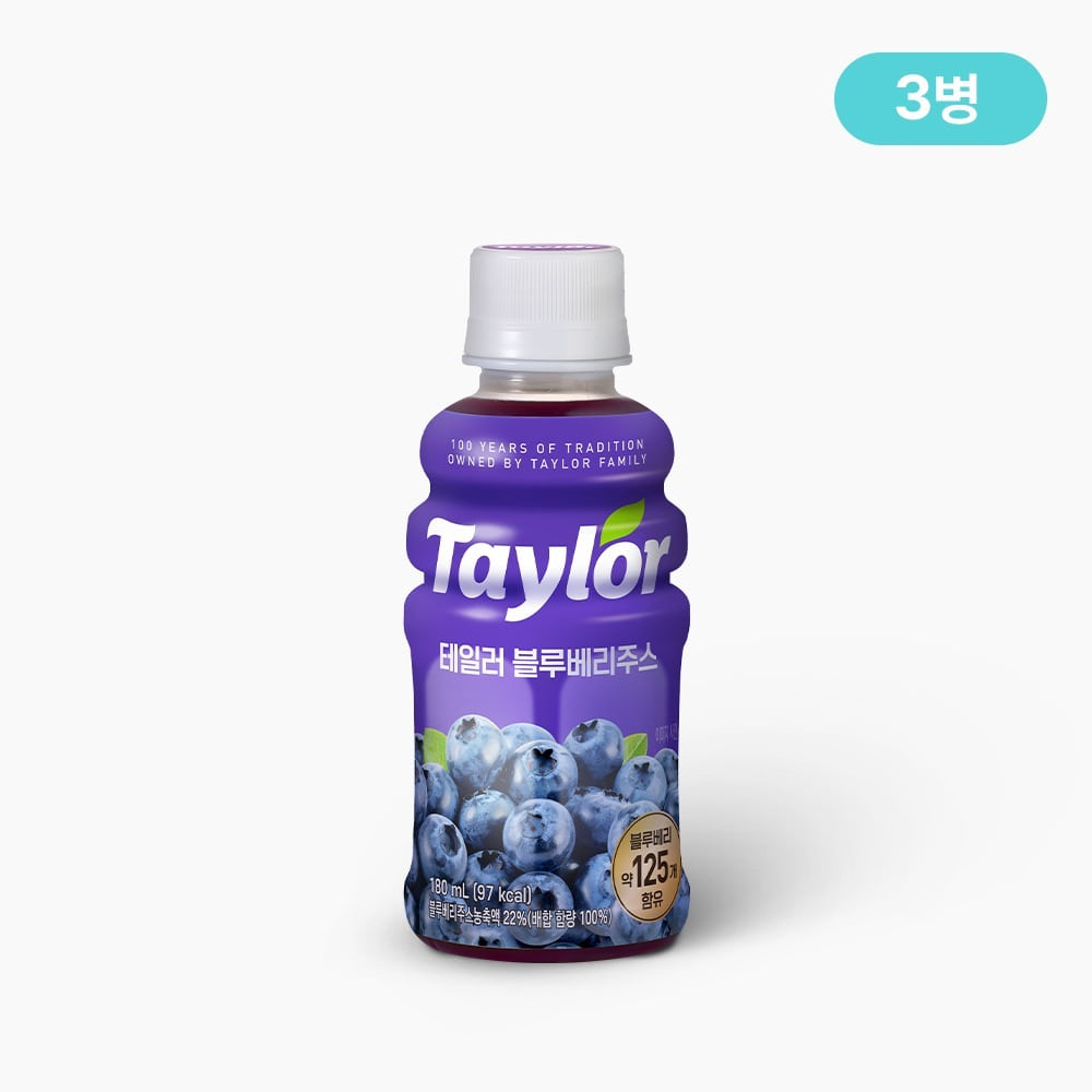 테일러블루베리주스 제품 이미지