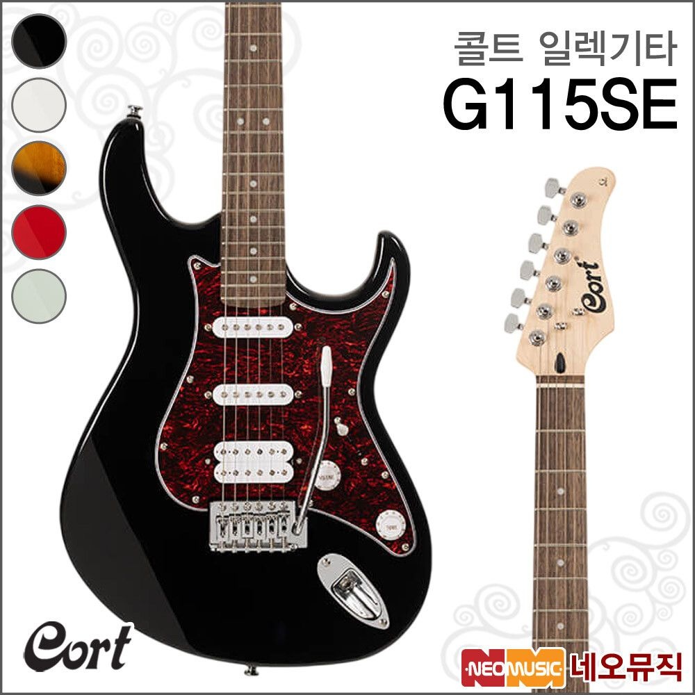 Cort 콜트 G115SE 일렉트릭기타