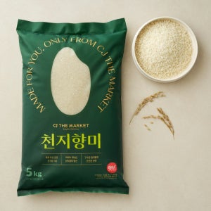 [더마켓 ONLY]햇반 천지향미 쌀 5kg