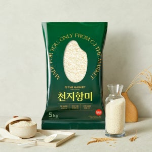 [더마켓 ONLY]햇반 천지향미 쌀 5kg