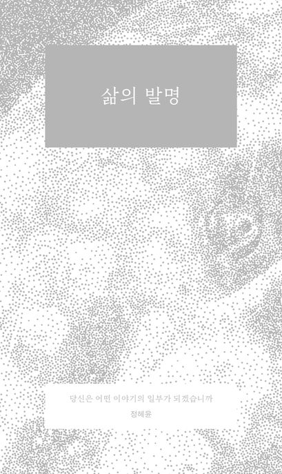 9791199405820