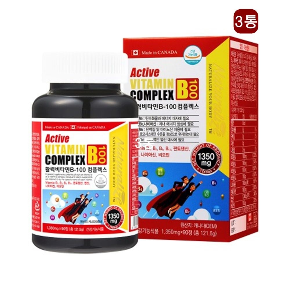 활력 비타민B 컴플렉스100 비타민b군 영양제 고함량 b1 b6 b12 b2 판토텐산 비오틴 나이아신 캐나다 90정x3
