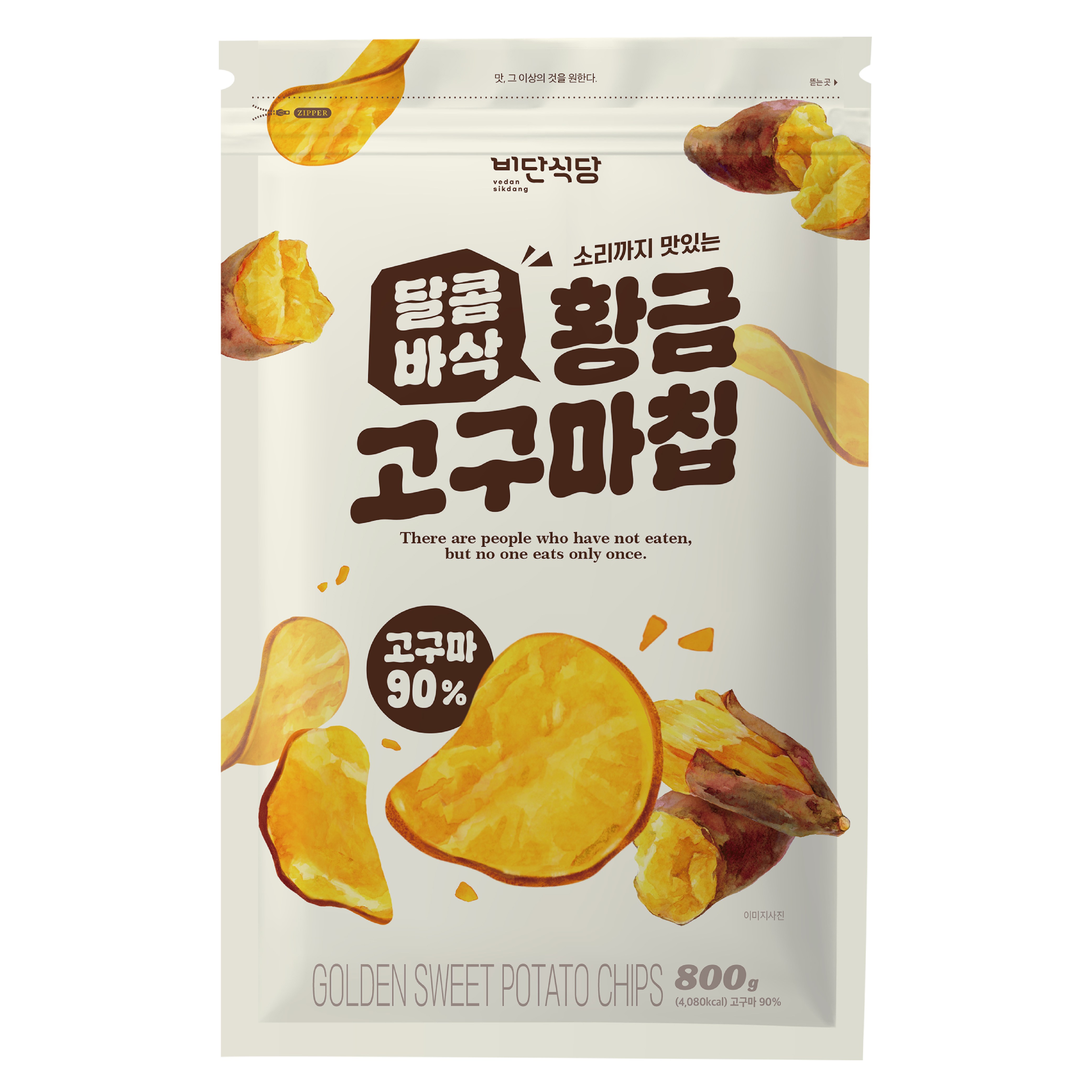 비단식당 달콤바삭 황금고구마칩