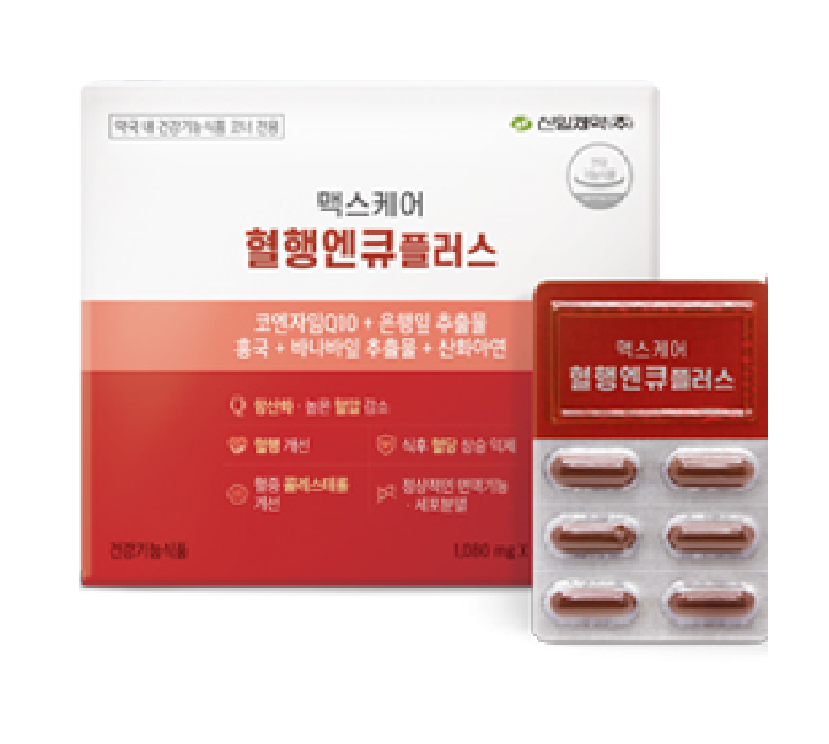 맥스케어 혈행엔큐플러스